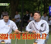 '아는형님' 강호동X민경훈, 이진호 지목 "이게 최선이니?→연락처 왜 안 물어봐?"