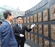 천안함 46용사 추모비 참배한 한덕수 총리