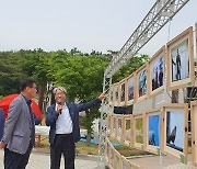 영월 동강생태공원서 세계환경의 날 에코 문화제 개최