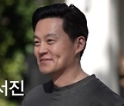 '뜻밖의 여정' 최종회, 윤여정의 아카데미 후일담 공개