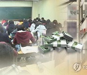 "제2대치동 된다"..마포 학원가, 임대료 아파트값 상승세