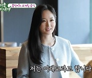 김종민, 한국무용 전공 재원과 소개팅 "박사 과정 밟는 중"(미우새)