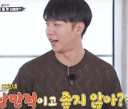 "사이코패스같은 사람들" 이승기, 어떻게 표현했길래 '그랑프리감' 칭찬을? ('집사부') [Oh!쎈 종합]