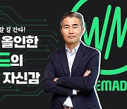 [CEO포커스] '위믹스 잡음'에도 갈 길 가는 위메이드 장현국..'어닝쇼크'에 숙제 많아진 CJ ENM 강호성