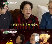 '미우새' 전원주, 비싼 신발 가득한 딘딘에 "돈이 썩어나? 정신 차려"