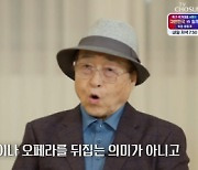 '마이웨이' 조영남 "건달 출신 박인수, 절대 까불 수 없어" [TV캡처]