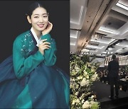 '득남' 박신혜, 친오빠 박신원 결혼에 애정 가득 축하 메시지 "우리 곰탱이 잘 살아"