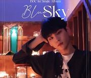 BDC 홍성준, 'Blue Sky' 무드 포스터 속 서사 가득한 눈빛