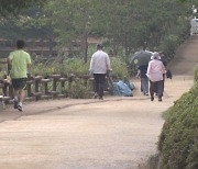 내일 일부지역 아침부터 '비'..천둥·번개 주의