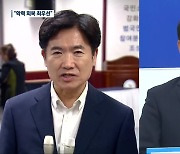 광주·전남 교육 수장 교체..시·도 교육정책 변화는?