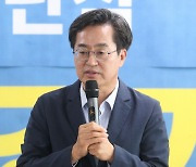 김동연 도지사 당선인 측 "경기 남·북도 분할, 연내 주민투표"