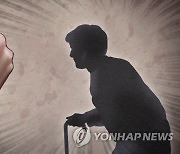 약자만 때리고도 집유 받았던 40대..또 노인 때려 결국 실형