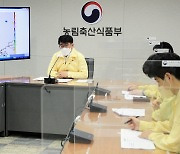 농식품부, 가뭄대책 추진상황 점검.."급수대책 철저히" 당부