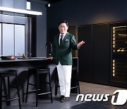 삼성전자, 비스포크 홈 2022 온라인 행사 개최