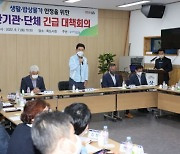 포항시, '생활·밥상 물가 안정 5종세트' 마련해 물가 상승 억제 돌파구 찾는다!