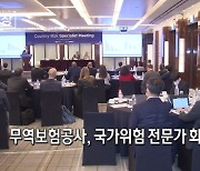 "신흥국 경기, 중국 봉쇄조치로 경착륙 우려" [뉴스+현장]