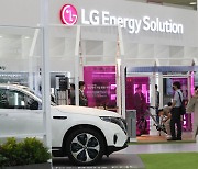 LG Energy Solution takes FRL program to Münster, Germany