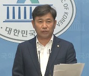 민주당 "윤 대통령 인식 문제적..양산 시위 부추겨"