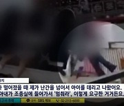 월미도 놀이공원서 또 추락사고 발생..초등학생 부상