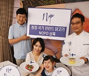 핀란드산 친환경 닭고기 'NOPO' 국내 상륙