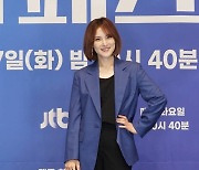 '조정석♥' 거미 "'뉴페스타', 출산 후 새로운 경험"