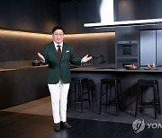 '2022년형 비스포크 홈'을 소개합니다