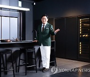 삼성전자, '삼성 비스포크 홈 2022' 온라인 행사 개최