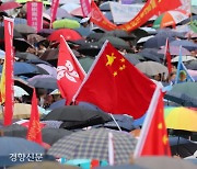 학교 교육 통제 강화하는 홍콩..토론식 교양수업 획일화하고 책도 걸러내