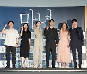 Director Park Hoon-jung's 'The Witch' universe expands with sequel