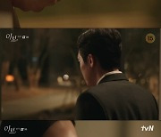 '이브' 박병은, 서예지에 "위험 감지해..가까이 다가오지 마라"[별별TV]