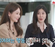 강민경X이해리, 다비치 롱런 비결 "싫어하는 걸 안 해" (유퀴즈)[종합]