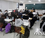 2023학년도 수능 6월 모의평가 실시