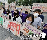 1회용컵 보증금제 시행 유예 규탄 기자회견