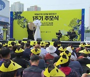 '9명 사망' 광주 학동 붕괴 참사 1주기.."악몽에서라도 볼 수 있다면"