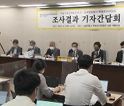 세월호·가습기 참사 염원 담고 출발했지만..사참위, 초라한 활동 종료