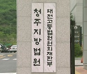 여중생 2명 죽음 내몬 성폭행 계부..항소심서 징역 25년