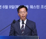 "과학기술 패권경쟁 치열.. 지재권은 선도국 이끌 길잡이이자 수문장" [제12회 국제지식재산보호 컨퍼런스]