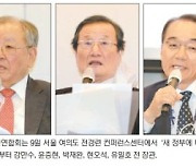 "총체적 복합위기 직면.. 법인세 인하·구조개혁 서둘러야" [역대 기재부 장관들 특별대담]