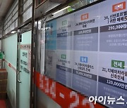 수도권 아파트價 2주 연속 내림세