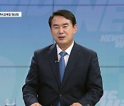 [이슈초대석]이정선 광주광역시교육감 당선인