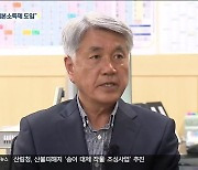 최승준 정선군수 당선인 "기본소득제 도입"