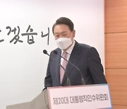 '아빠 찬스', 여성 부족, 검찰 편중..인사 잡음 계속