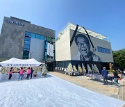 외신도 송해 사망 애도 "한국에 많은 메시지 남긴 인물"