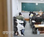 올해 첫 통합 모의 수능[포토뉴스]