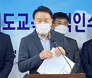 "경기 학교들 8~9시 등교 자율 결정"