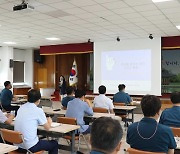 부여경찰서, 전직원 성매매·가정폭력 예방 교육.."올바른 성인지 감수성" 함양