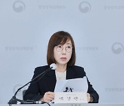 백경란 질병청장 "데이터 기반한 방역 구축.. 감염병 대응 고도화 "