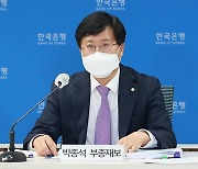 박종석 한은 부총재보 "현재로선 0.25%p 인상 적절..빅스텝도 배제못해"(종합)