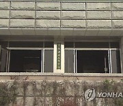 서울지역 외국어고 절반, 내년부터 영어과 없다