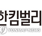 '서울시 환경상' 대상에 유한킴벌리.."탄소배출 줄여"